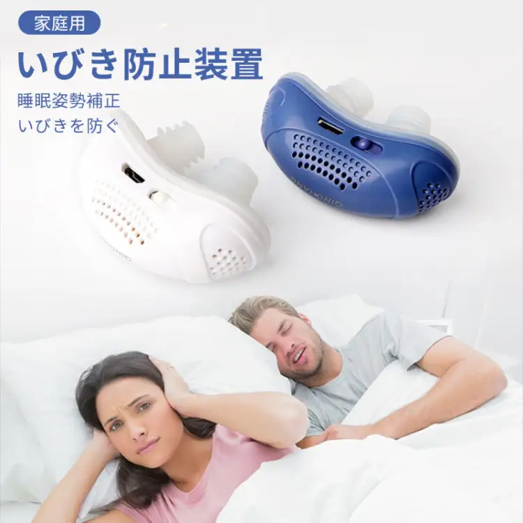 日本止鼾器