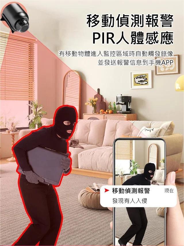 隱形攝像頭