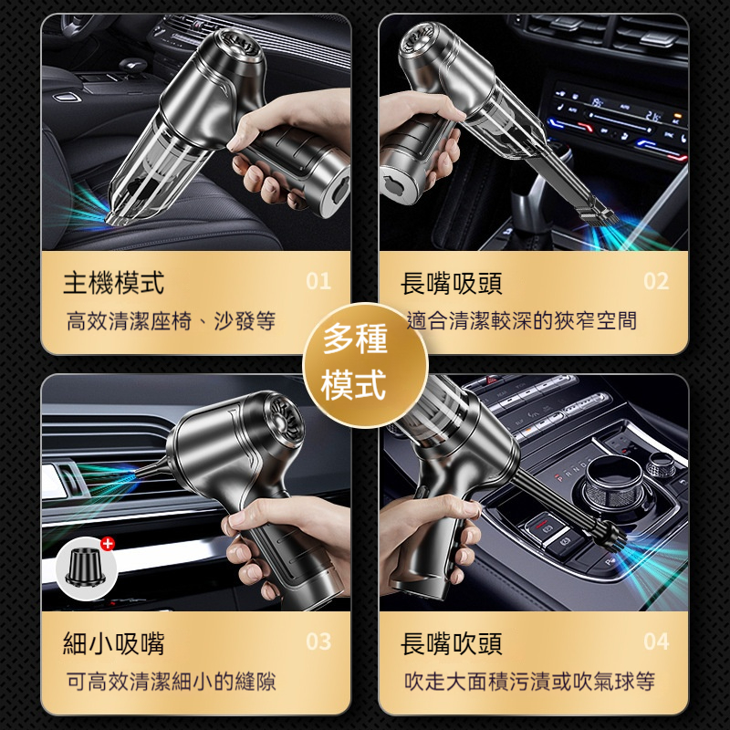 便攜車載吸塵器