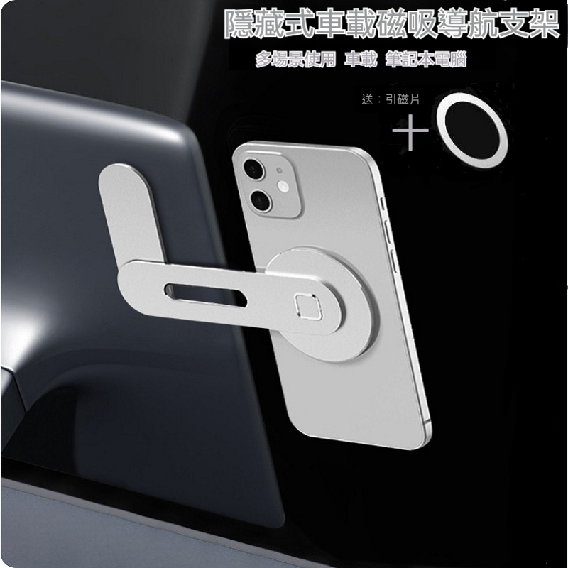 屏幕擴展支架