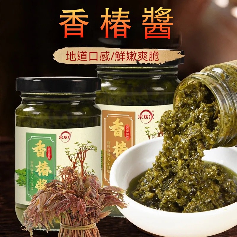手工香椿醬